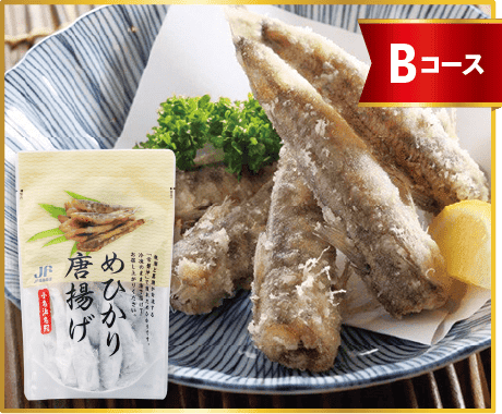 Bコース賞品画像